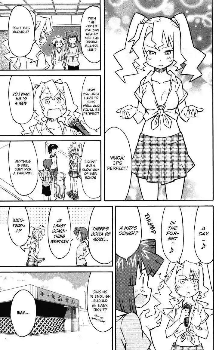 Shinryaku! Ika Musume 245