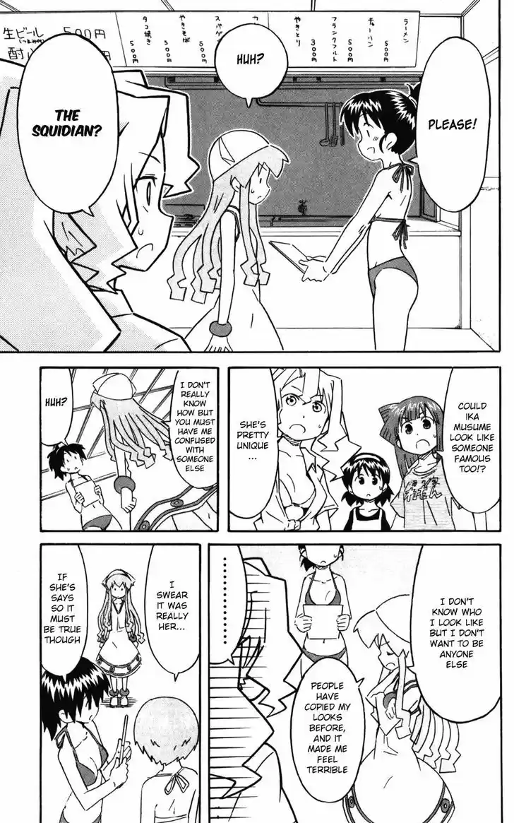 Shinryaku! Ika Musume 245