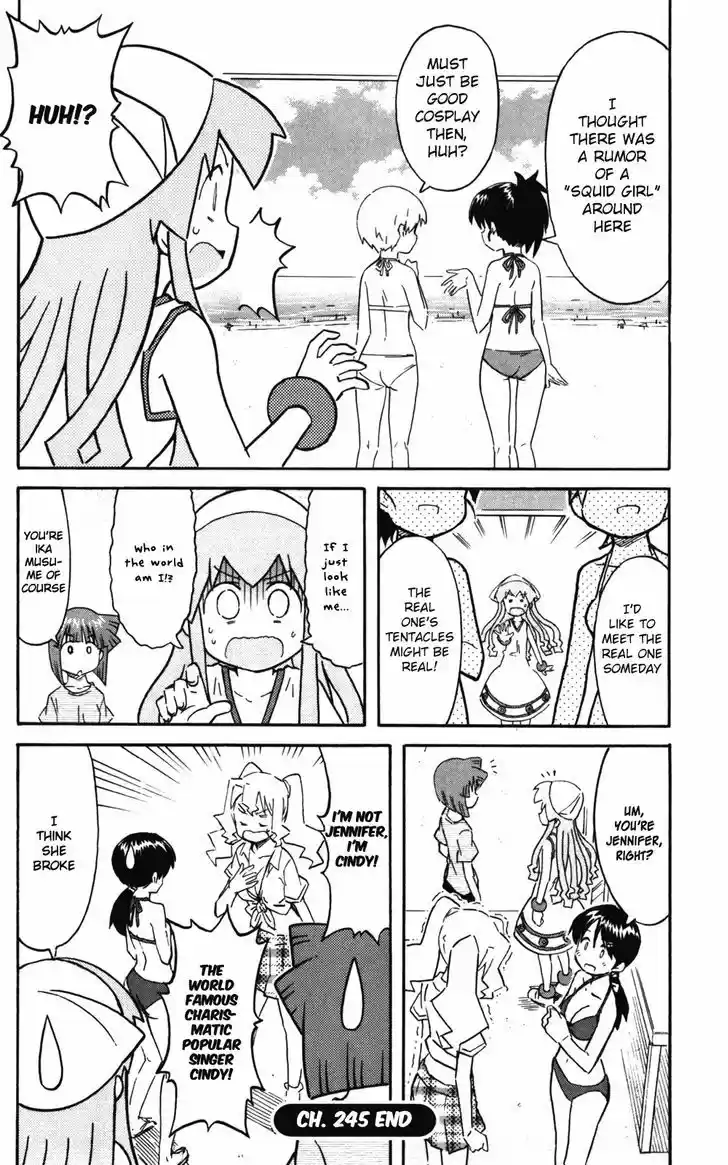 Shinryaku! Ika Musume 245