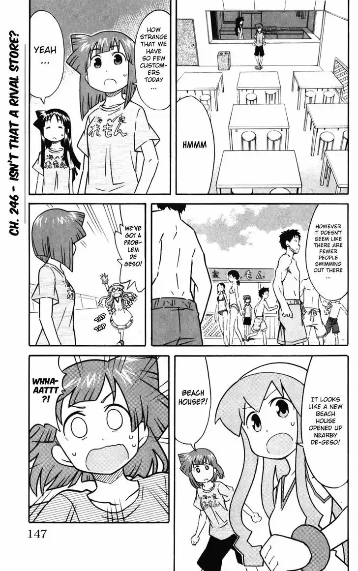 Shinryaku! Ika Musume 246