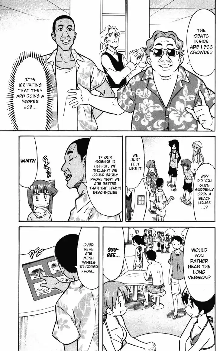 Shinryaku! Ika Musume 246