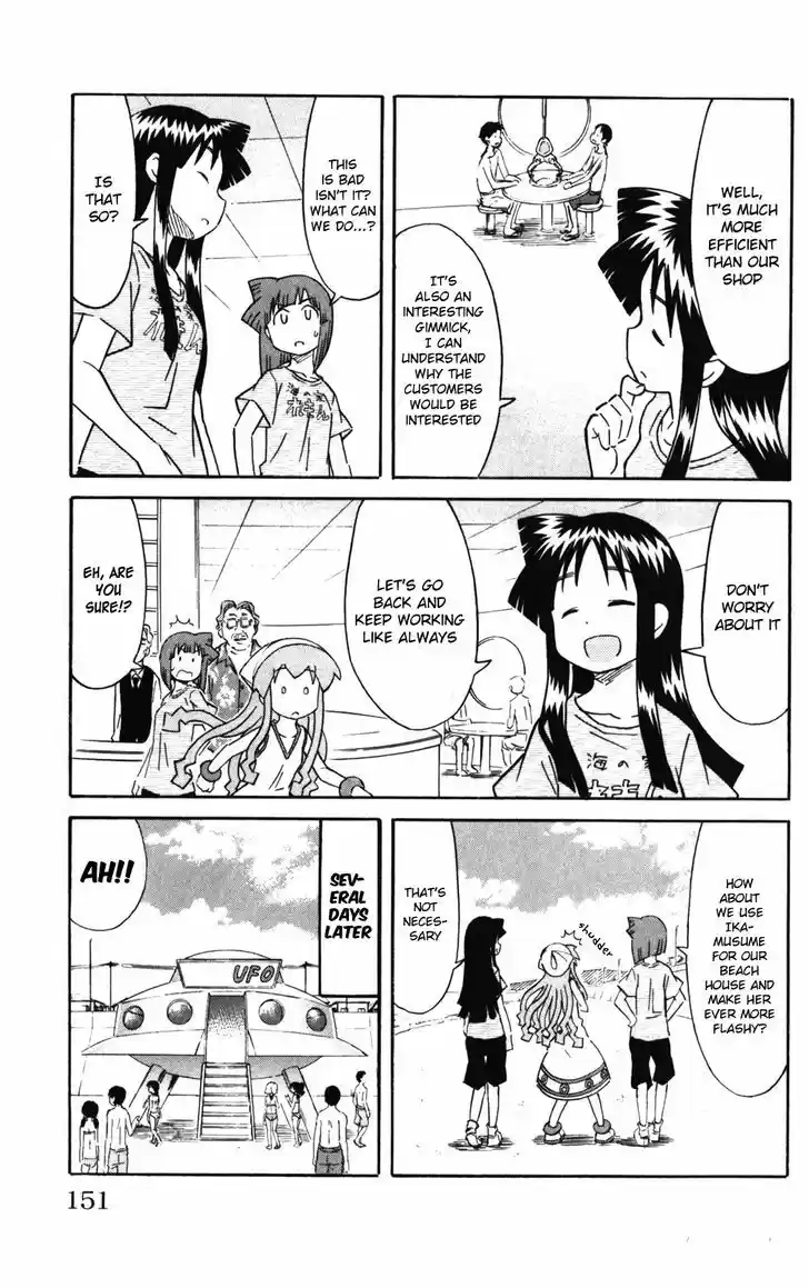 Shinryaku! Ika Musume 246