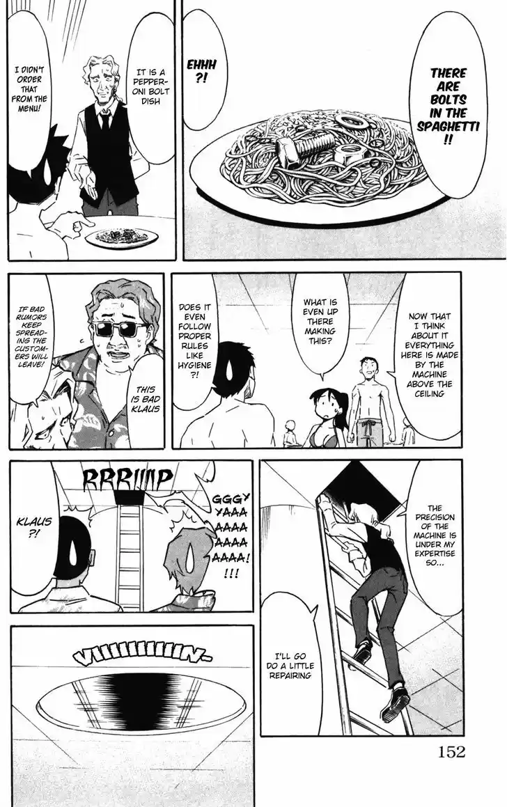 Shinryaku! Ika Musume 246