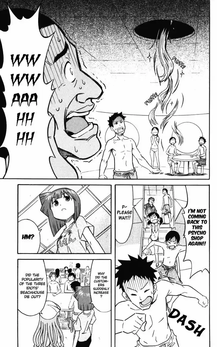 Shinryaku! Ika Musume 246