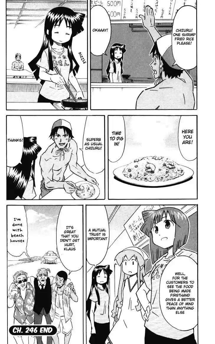 Shinryaku! Ika Musume 246