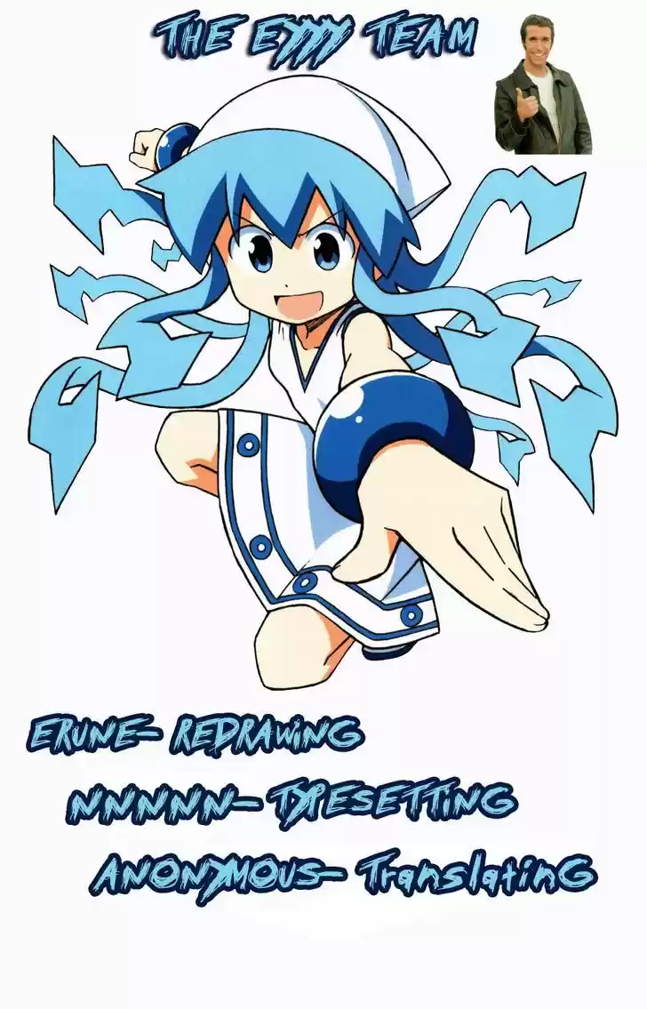 Shinryaku! Ika Musume 247