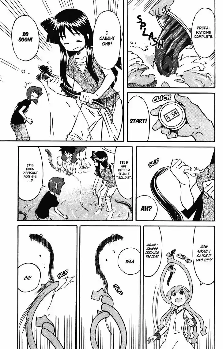 Shinryaku! Ika Musume 248