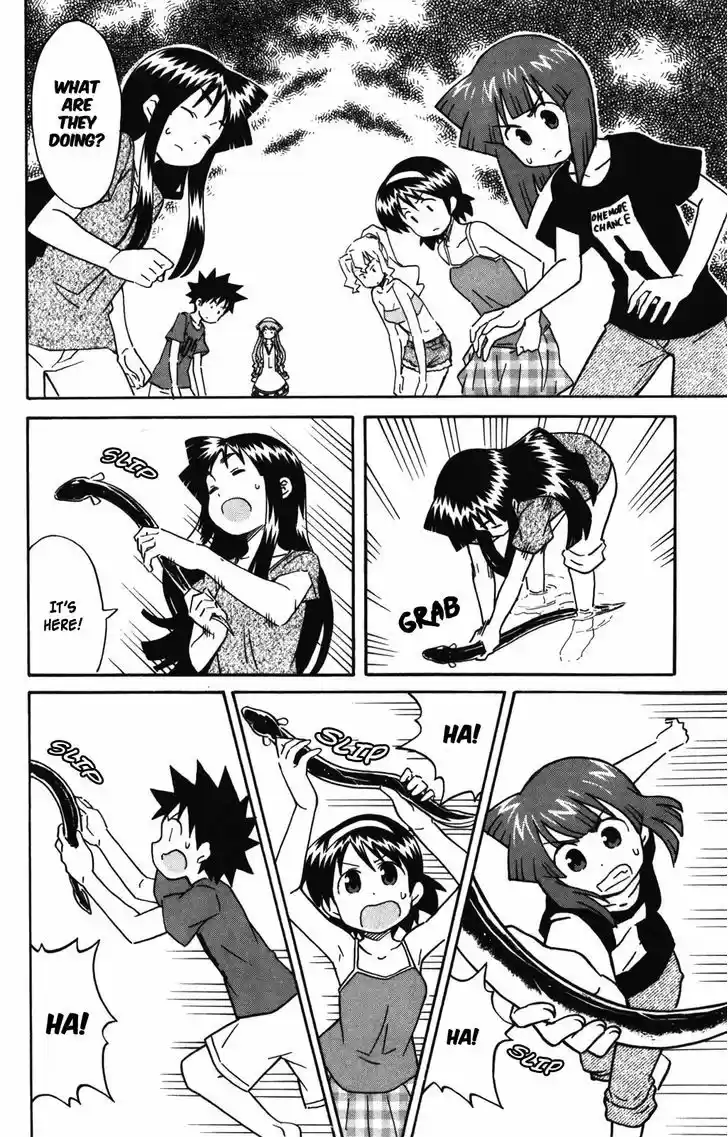 Shinryaku! Ika Musume 248