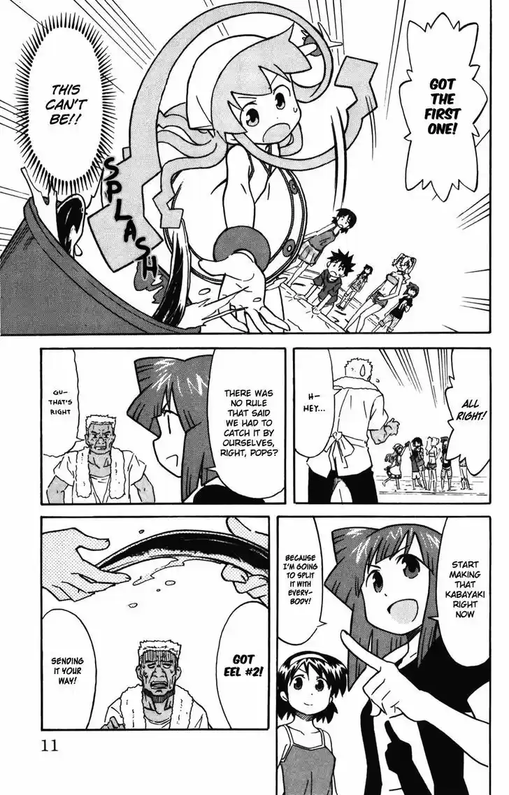 Shinryaku! Ika Musume 248
