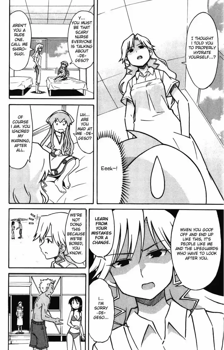 Shinryaku! Ika Musume 249