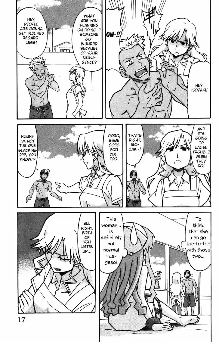 Shinryaku! Ika Musume 249