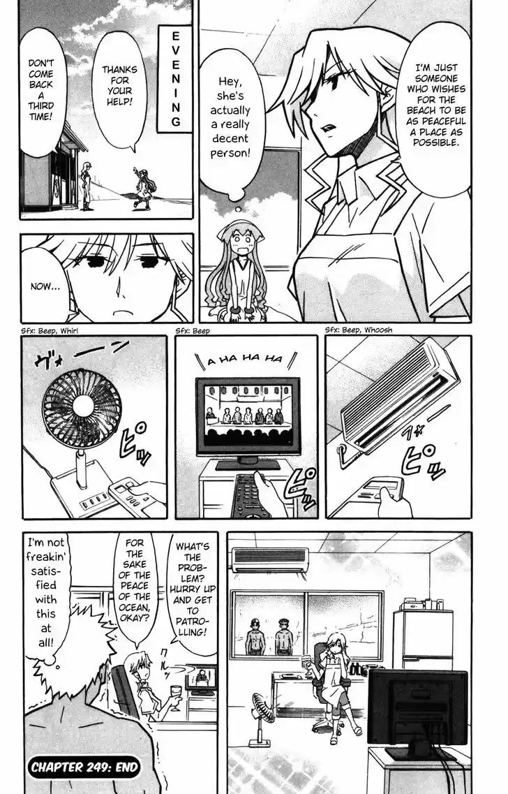 Shinryaku! Ika Musume 249