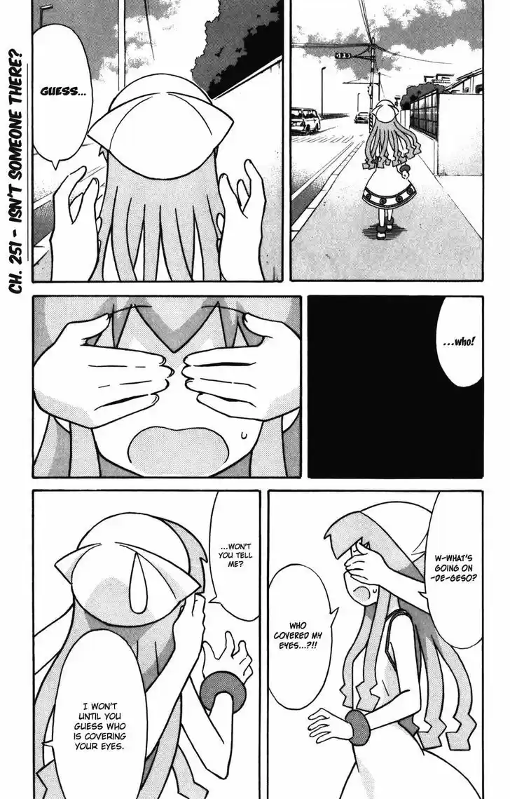 Shinryaku! Ika Musume 251