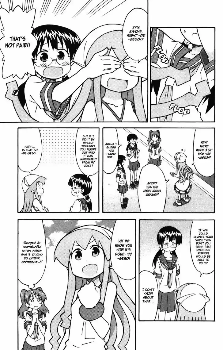 Shinryaku! Ika Musume 251
