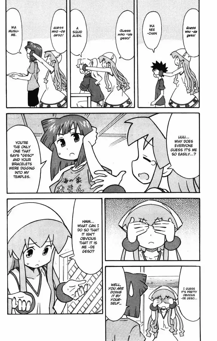 Shinryaku! Ika Musume 251
