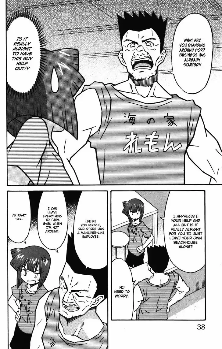 Shinryaku! Ika Musume 252