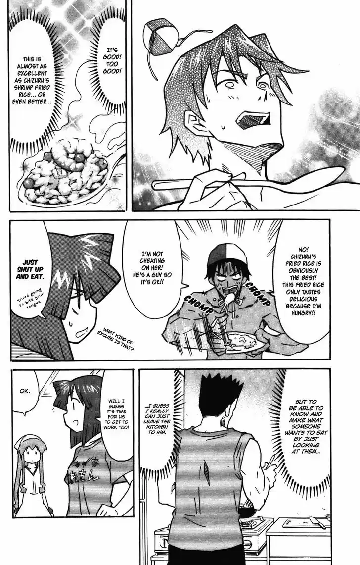 Shinryaku! Ika Musume 252