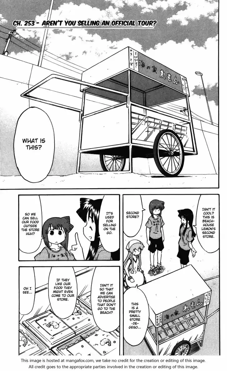 Shinryaku! Ika Musume 253