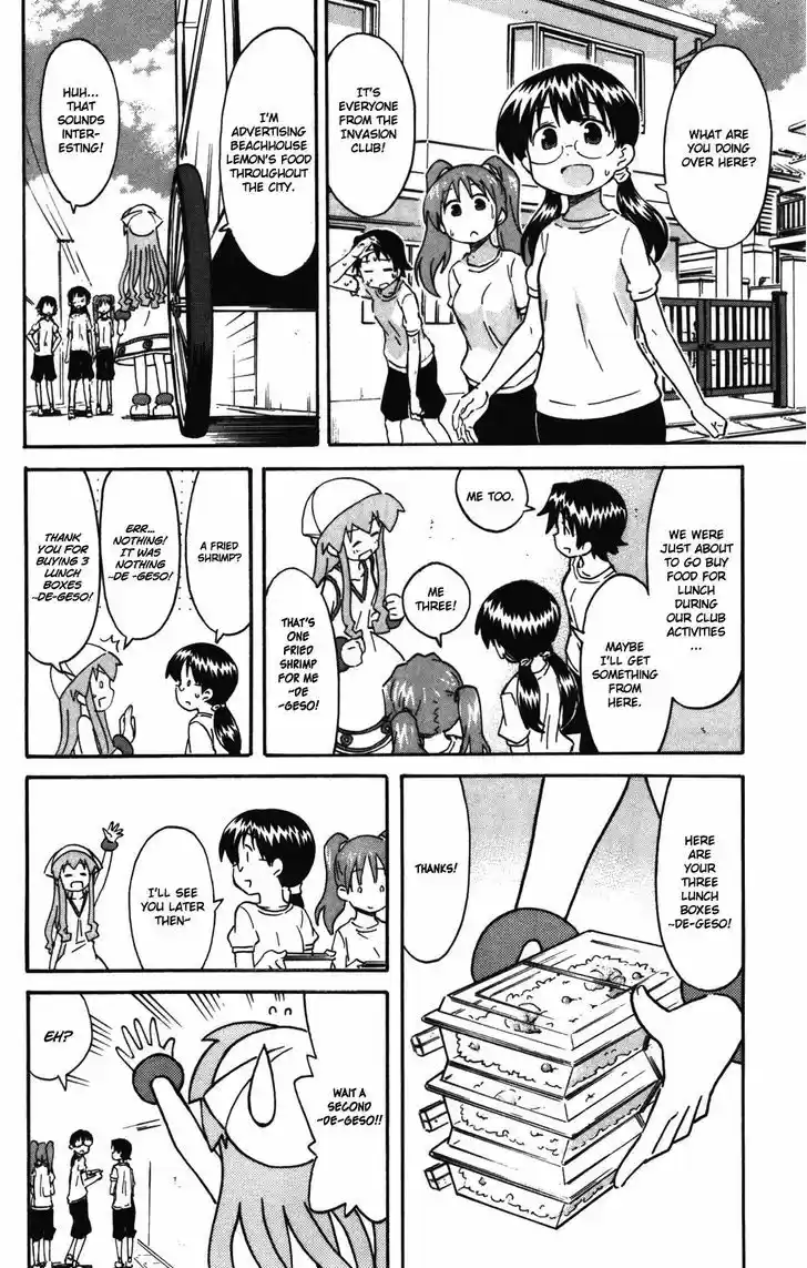 Shinryaku! Ika Musume 253