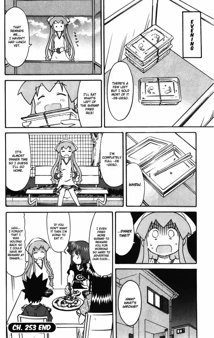 Shinryaku! Ika Musume 253