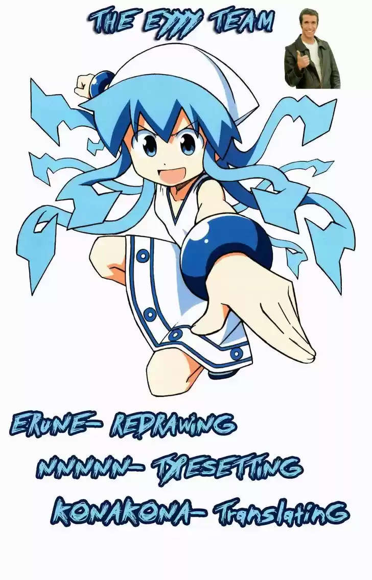 Shinryaku! Ika Musume 254