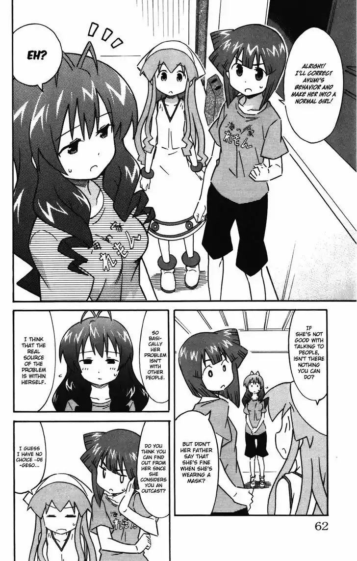 Shinryaku! Ika Musume 255