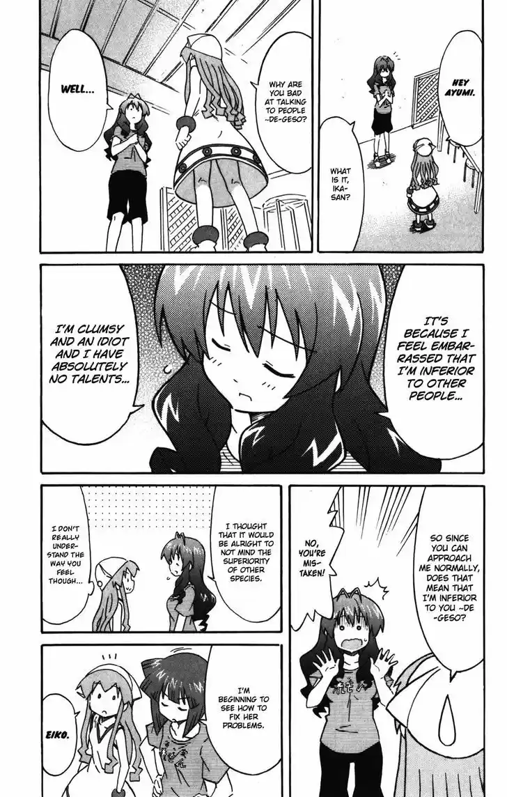 Shinryaku! Ika Musume 255