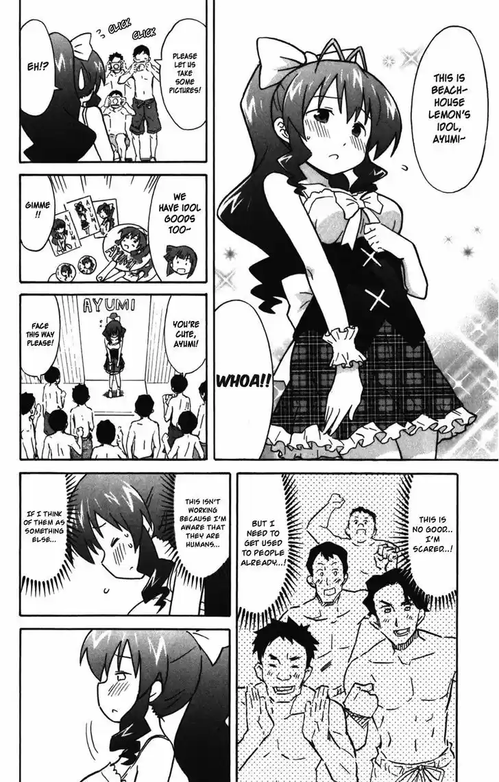 Shinryaku! Ika Musume 255