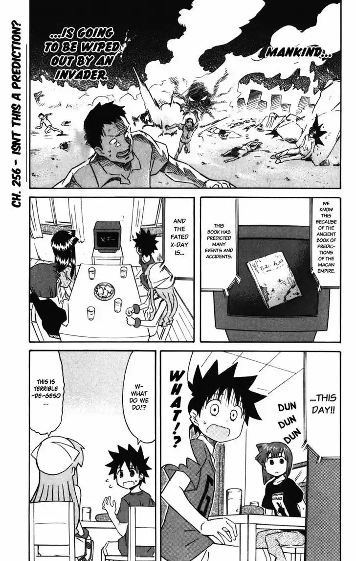 Shinryaku! Ika Musume 256