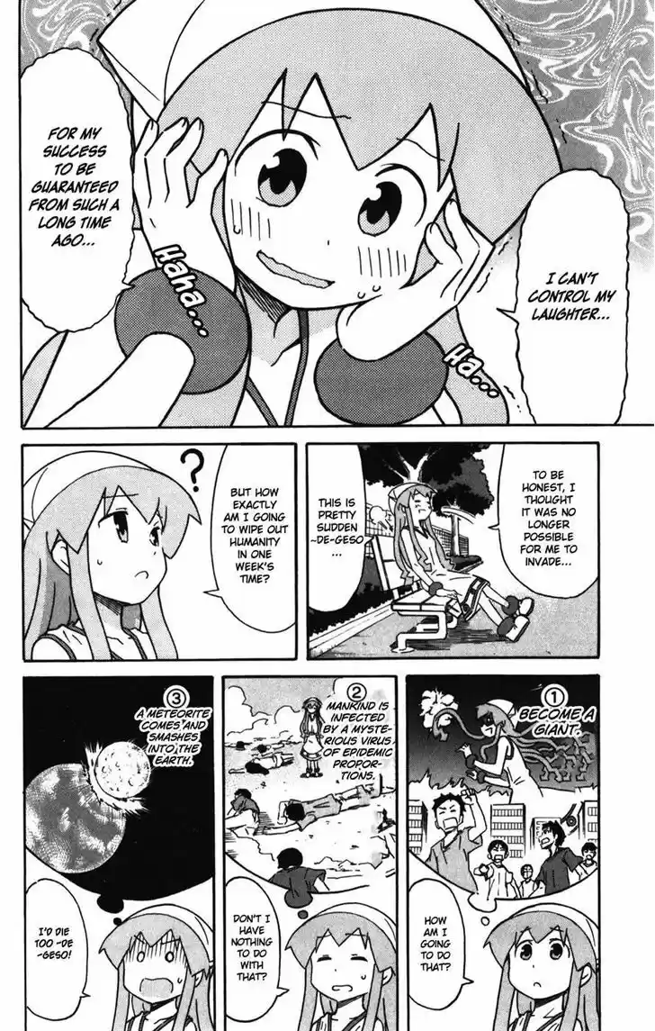 Shinryaku! Ika Musume 256