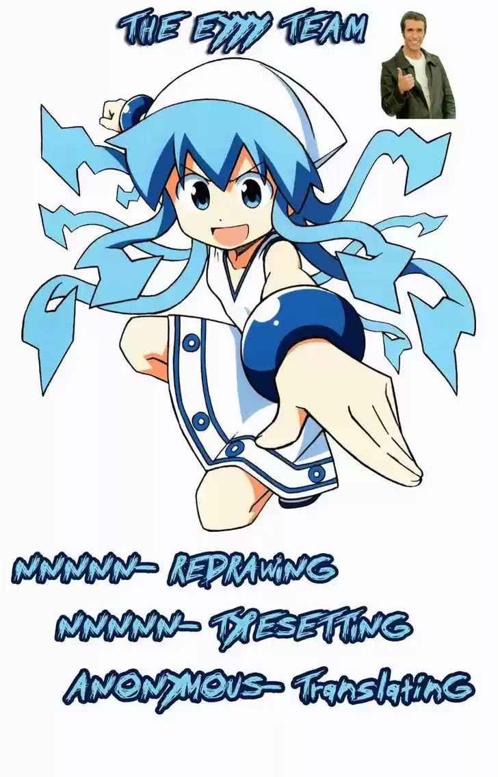 Shinryaku! Ika Musume 257