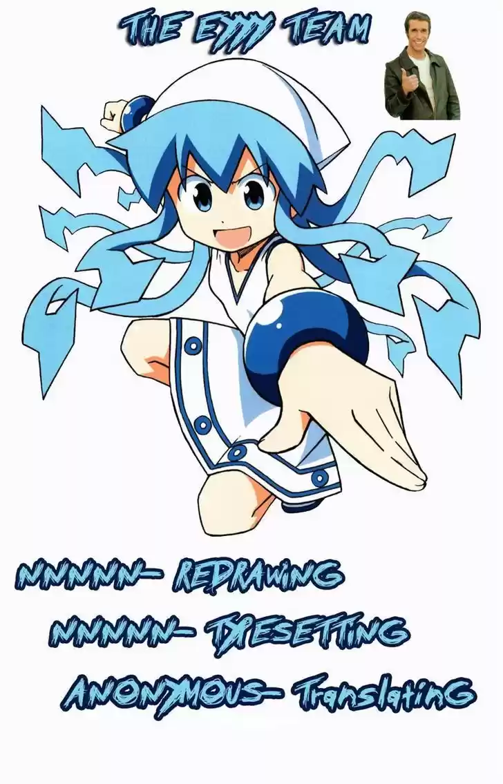 Shinryaku! Ika Musume 258