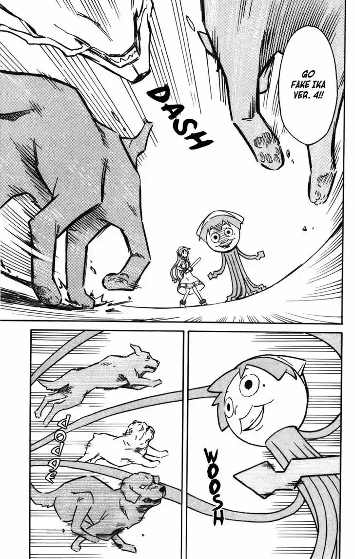 Shinryaku! Ika Musume 259