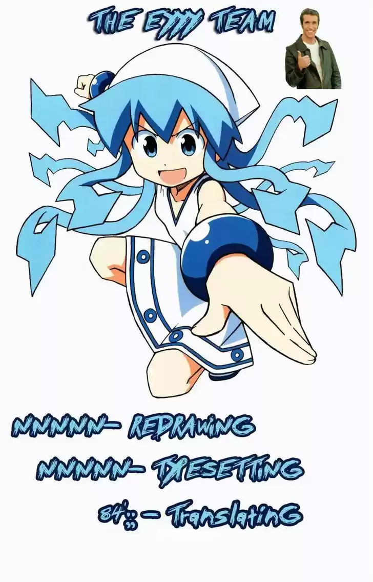 Shinryaku! Ika Musume 259
