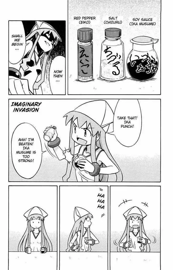 Shinryaku! Ika Musume 26