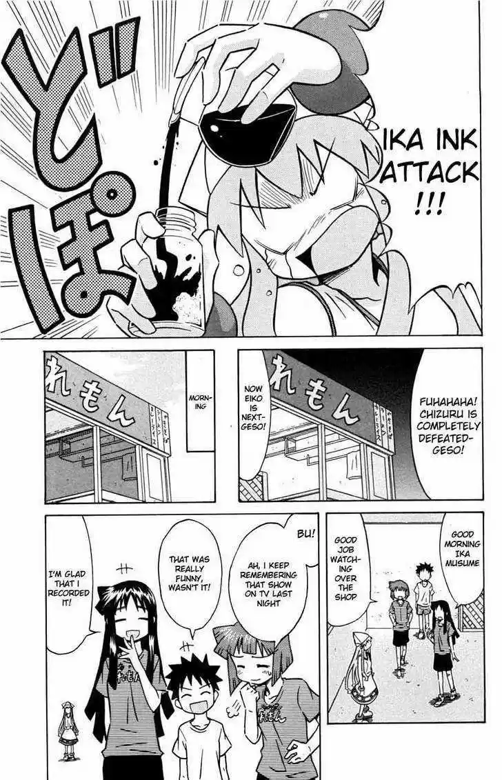 Shinryaku! Ika Musume 26