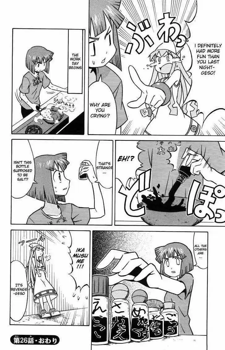 Shinryaku! Ika Musume 26