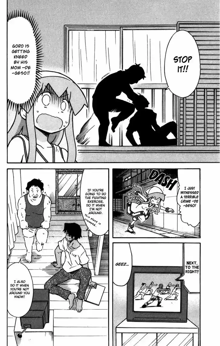 Shinryaku! Ika Musume 260