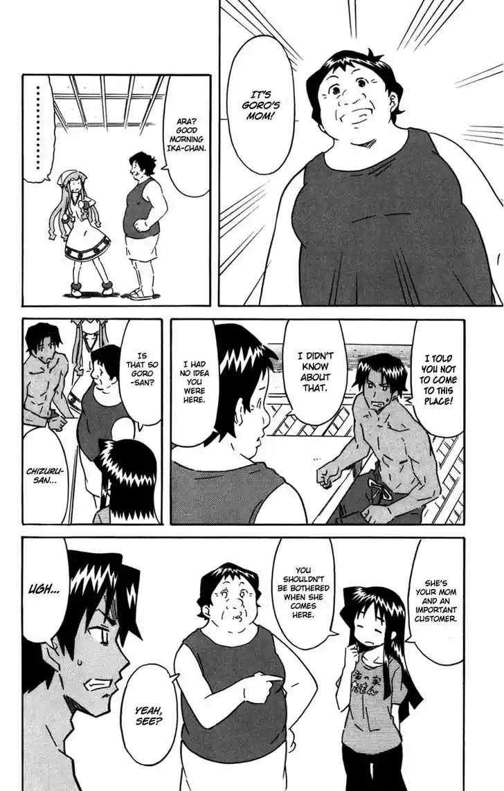 Shinryaku! Ika Musume 260