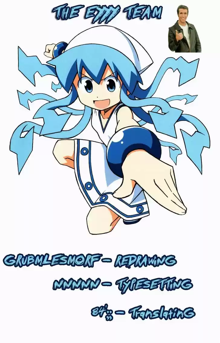 Shinryaku! Ika Musume 261