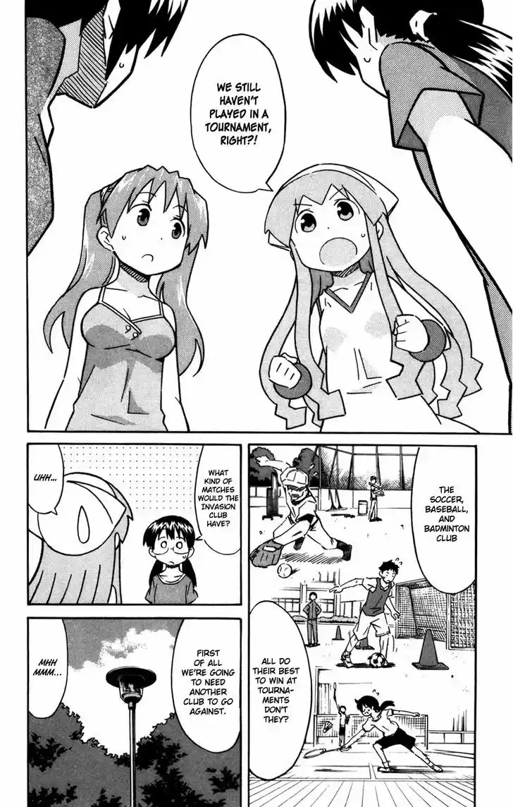 Shinryaku! Ika Musume 261