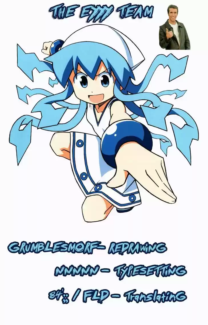 Shinryaku! Ika Musume 262