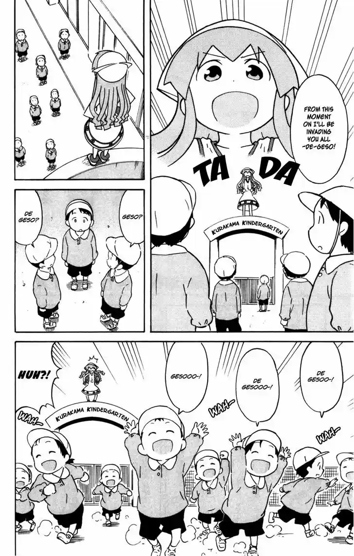 Shinryaku! Ika Musume 262