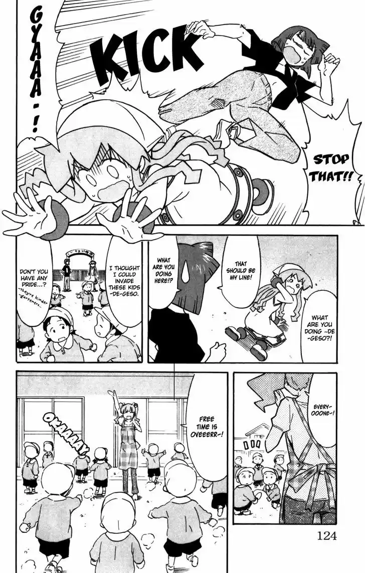 Shinryaku! Ika Musume 262