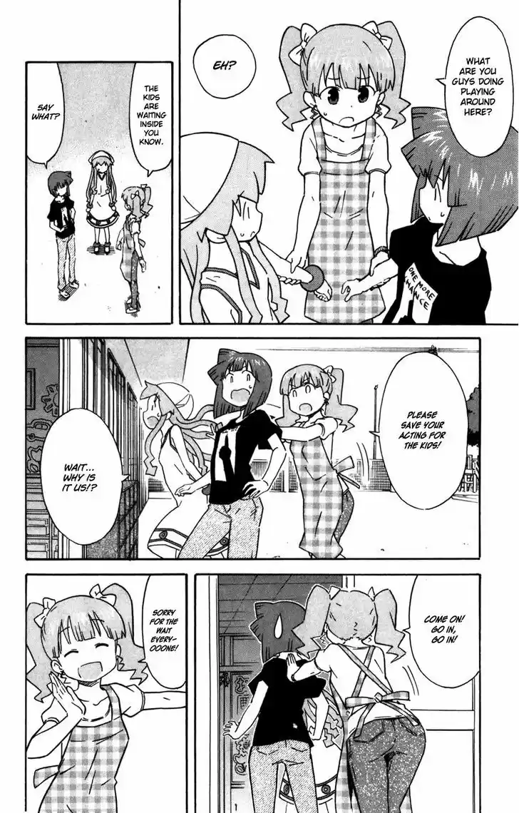 Shinryaku! Ika Musume 262