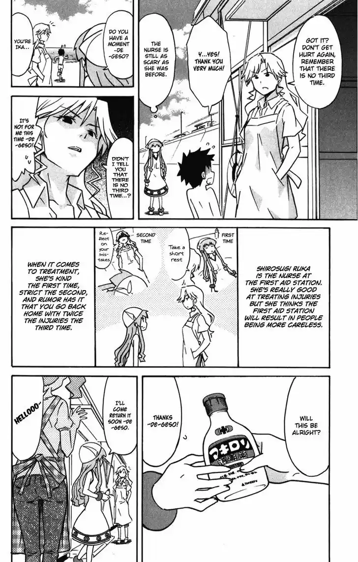 Shinryaku! Ika Musume 263