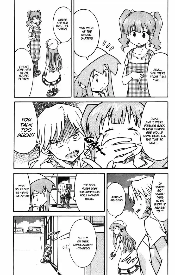 Shinryaku! Ika Musume 263