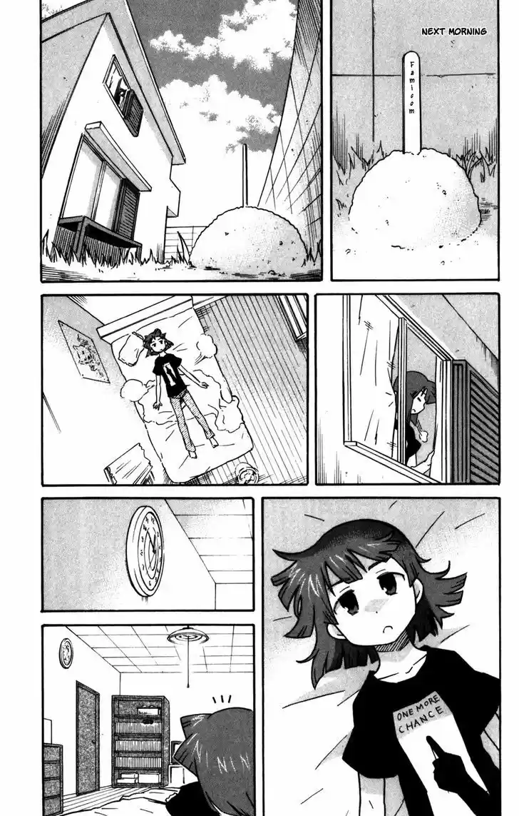 Shinryaku! Ika Musume 264