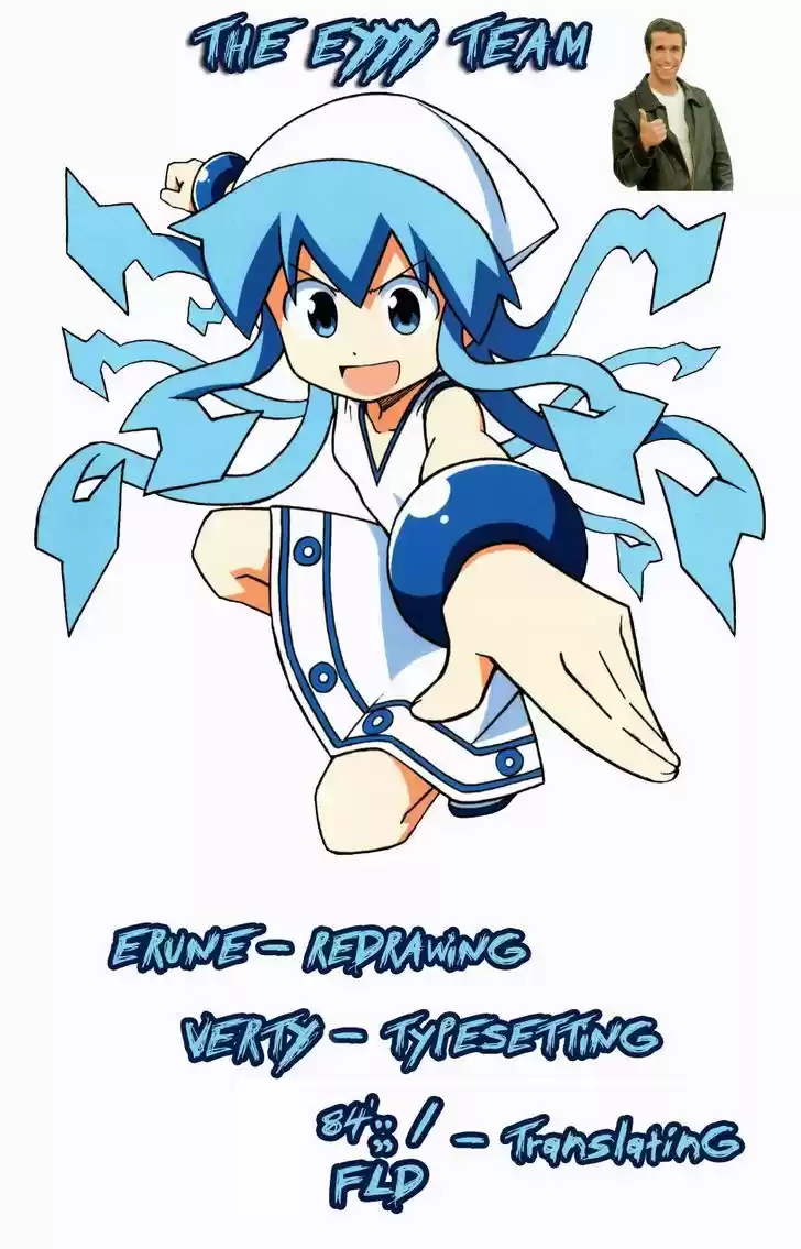 Shinryaku! Ika Musume 265