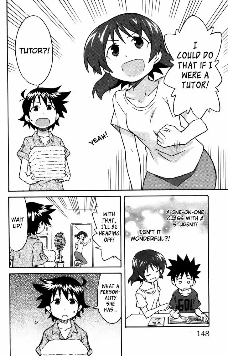 Shinryaku! Ika Musume 265